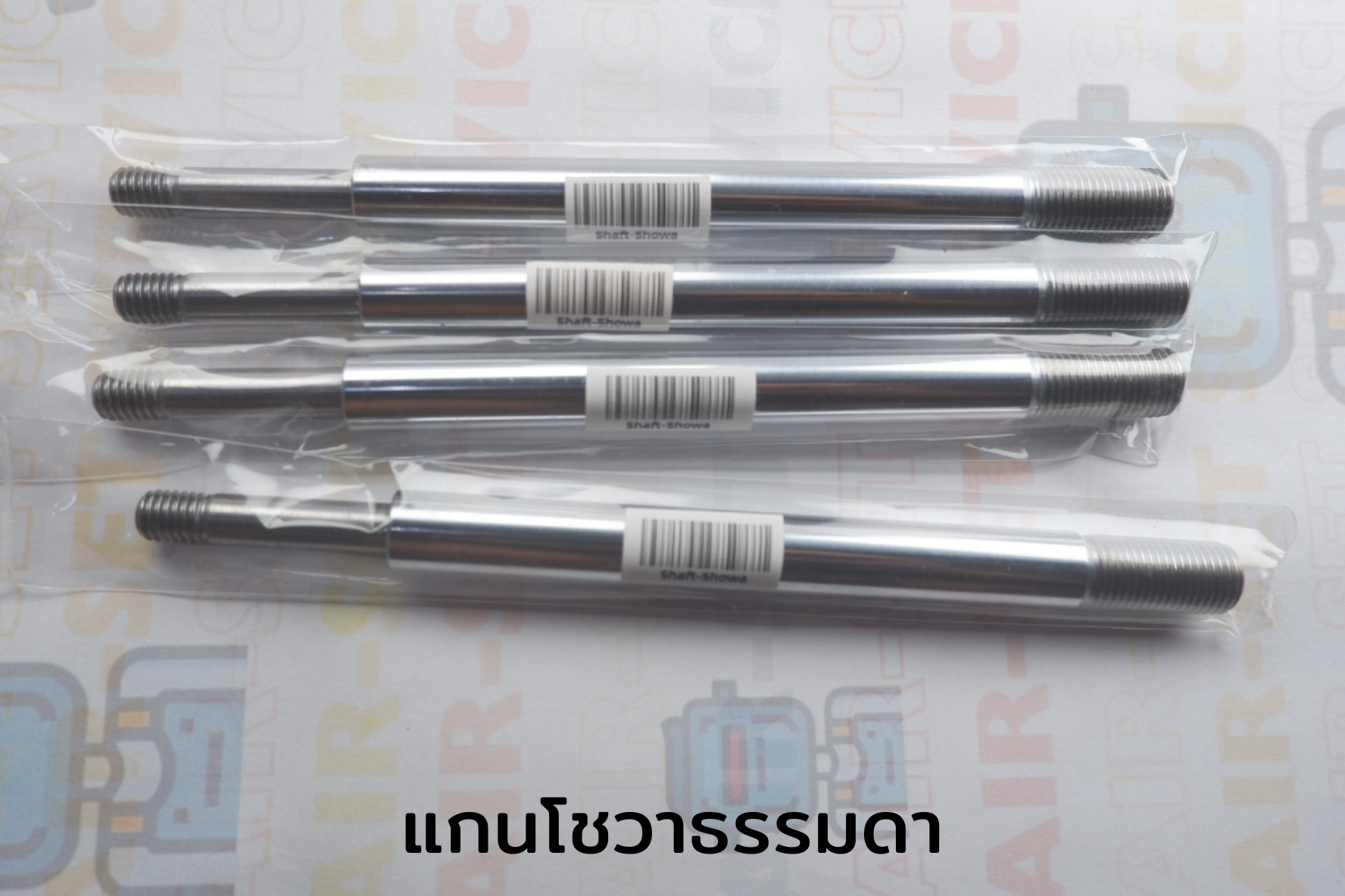 แกนโชวาธรรมดา